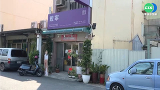 嘉市議員戴寧涉詐助理費518萬 遭求刑24年