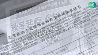 確診數飆升! 防疫險理賠金10天暴增2.1億