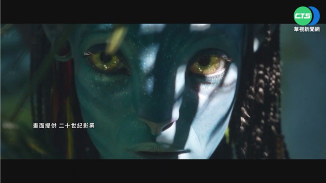 "阿凡達2"等了13年! "混血之子"受矚目 | 華視新聞