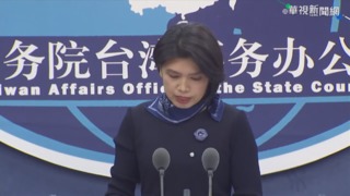 協助台灣買快篩遭拒 國台辦：「逢陸必反」