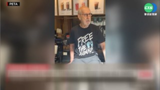 環保植物奶收費?! 老演員"出手"抗議星巴克