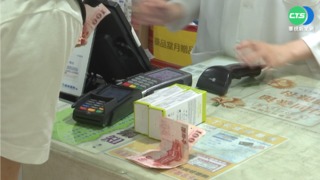 家用"唾液快篩"開賣首日 10分鐘搶光