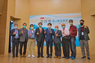 新北水岸復興運動 翻轉沉痾再進化