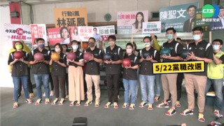 卸任綠營台北黨部主委 吳怡農全力輔選