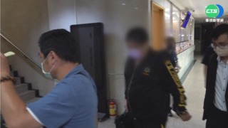 私售澳洲基金涉吸金30億 控股公司父子交保