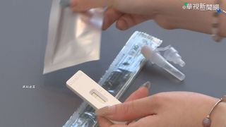 快篩陰「不等於安全」 醫4大重點解惑