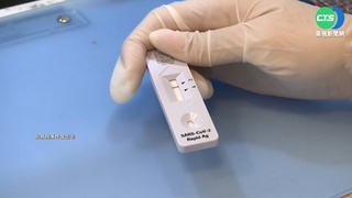 立法委員指「快篩預算僅5264萬」 指揮中心出面澄清