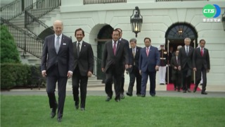 拜登允援東協1.5億美元 台海列峰會議題