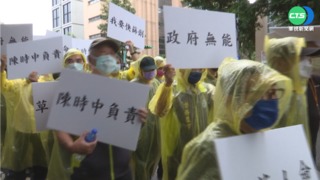 疫情衝擊生計! 運將上街怒喊"要快篩"