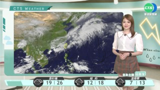 鋒面影響天氣不穩定 易有短暫強降雨