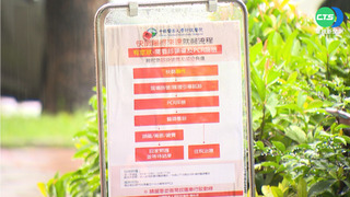 快篩劑難求 里長組互助會"有借有還"