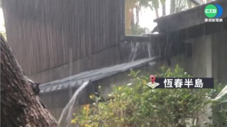梅雨鋒面"灌"豪雨 台南三級應變中心開設