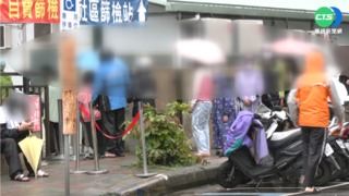 北北基桃新設9大篩檢站 北市1處待評估