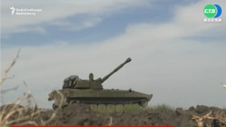 烏軍"轉守為攻"! 聲稱奪回1015處據點