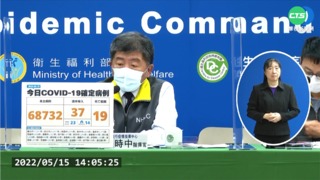今本土+68732 添19死其中8人未打疫苗