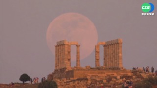 海神廟遺址映襯"超級月亮" 希臘民眾爭睹