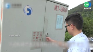 中華電信"台馬第二海纜" 疑遭船隻撞斷