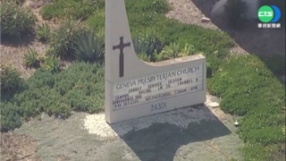 美教堂槍擊1死5傷皆台裔 68歲亞裔嫌落網