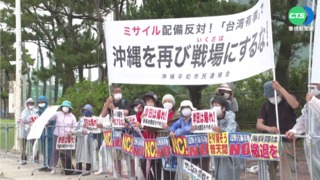 沖繩回歸日本50周年 經濟問題仍待解