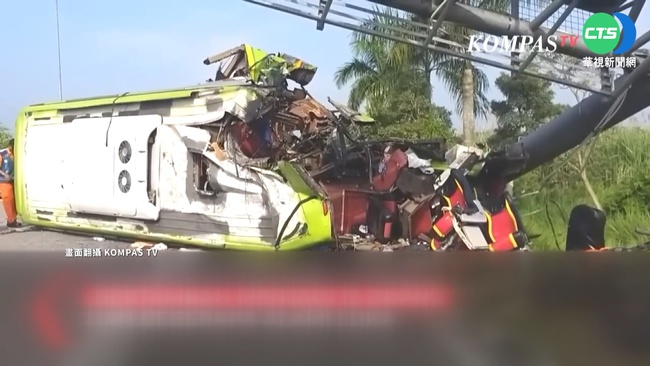 疑疲勞駕駛! 印尼遊覽車撞看板翻覆釀14死 | 華視新聞