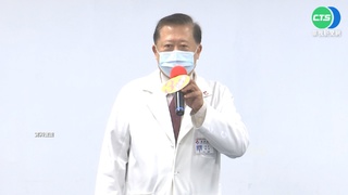 台灣心臟外科權威 振興院長魏崢確診