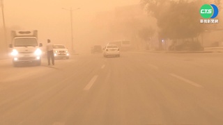 伊拉克沙塵暴! 部分學校關閉.機場停止起降