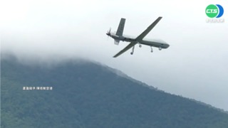 騰雲二型無人機測試 強化海岸防衛能力
