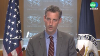 美國務院例行記者會 籲邀台參與WHA