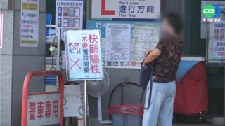 確診爆烏龍! 10天滿期竟收"未確診"通知