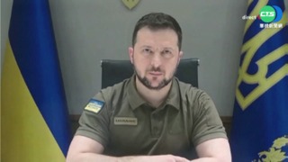 坎城影展視訊演說 澤倫斯基盼影界挺烏