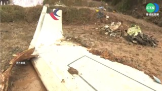 東航失事132死 華爾街日報:遭人為墜機