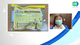 檢疫包挨轟陽春 南投縣府承諾改善