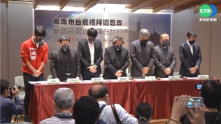 槍手周文偉遭押 美檢:謀殺起訴恐死刑