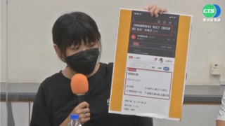 上求職網站找工作 慘淪詐騙集團車手