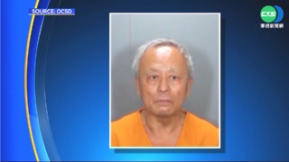 行凶動機? 室友曝周文偉不滿台政局