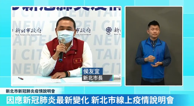 台北市學生下周遠距 新北宣布暫不跟進 | 華視新聞