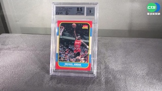 NBA傳奇球星喬丹6商品拍賣 總價破億!