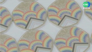 慶同志大遊行50周年 英鑄造"彩虹硬幣"