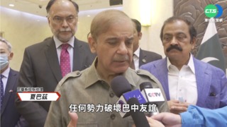 經濟慘.政局亂.爆恐攻 巴基斯坦怎麼了?!