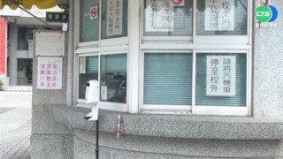 家長入校動手恐嚇學生 教育處長狀況外?