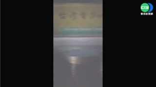 高雄六龜.桃源晚間突停電 3057戶受影響