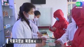 北韓增逾26萬例"發燒" 累計破224萬人