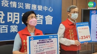 民怨炸鍋! 中彰投.雲林跟進改"遠距上課"