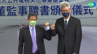 睽違900天! 公視新任董座由胡元輝當選