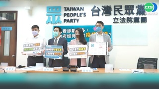 白挖藍牆角?! 許明財兒子選民眾黨市議員