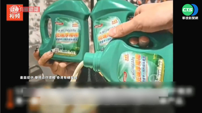 中國"洗衣精奶茶"太逼真 恐引誤食爆爭議 | 華視新聞