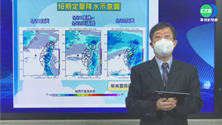 梅雨鋒面周日報到 下周慎防"致災雨"