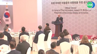 尹錫悅設宴款待拜登 南韓各大財閥高層出席