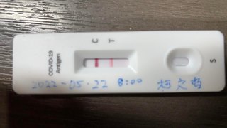 快訊》柯文哲快篩陽性！正在等待PCR結果