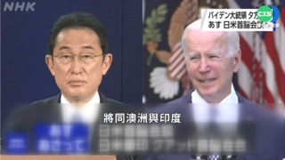 訪韓後轉往日本! 拜登將拜訪德仁天皇